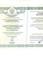 doctor-certificate-3