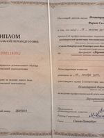 doctor-certificate-2