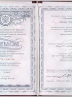 doctor-certificate-1