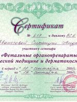 doctor-certificate-51