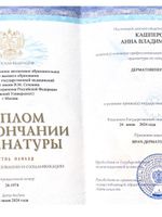 doctor-certificate-1