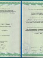 doctor-certificate-5
