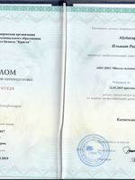 doctor-certificate-5