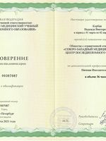 doctor-certificate-7