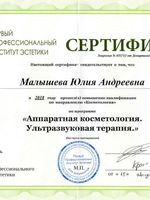 doctor-certificate-5