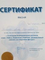 doctor-certificate-17