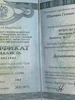 doctor-certificate-6