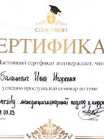 doctor-certificate-10