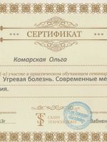 doctor-certificate-12