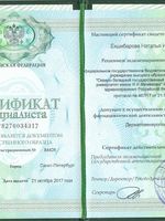 doctor-certificate-7