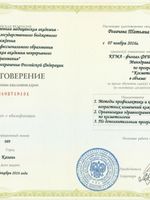 doctor-certificate-4