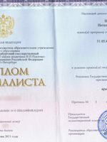 doctor-certificate-0