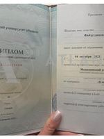 doctor-certificate-2