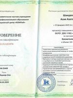 doctor-certificate-1