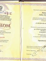 doctor-certificate-1