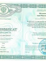 doctor-certificate-7