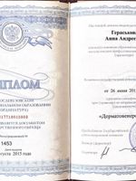 doctor-certificate-1