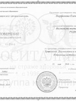 doctor-certificate-2