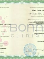 doctor-certificate-4