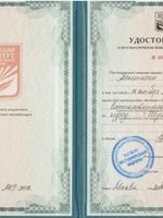 doctor-certificate-1