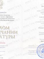 doctor-certificate-1