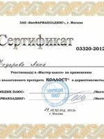 doctor-certificate-9