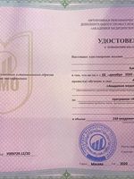 doctor-certificate-2