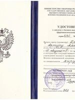 doctor-certificate-2