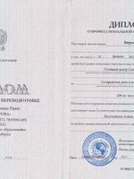 doctor-certificate-2