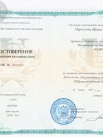 doctor-certificate-6