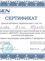 doctor-certificate-5