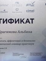 doctor-certificate-3