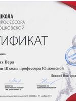 doctor-certificate-6