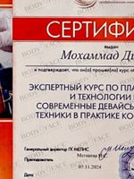 doctor-certificate-6