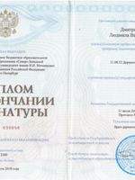 doctor-certificate-1