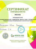 doctor-certificate-9