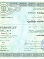 doctor-certificate-1