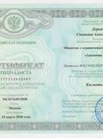 doctor-certificate-2