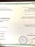 doctor-certificate-4