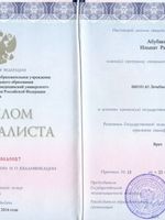 doctor-certificate-1