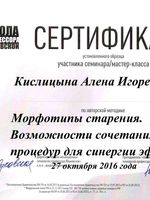 doctor-certificate-1