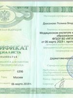 doctor-certificate-10