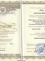 doctor-certificate-1