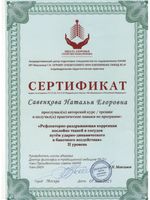 doctor-certificate-2