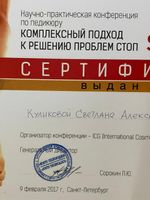 doctor-certificate-5
