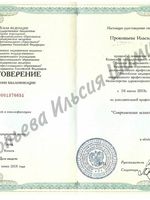 doctor-certificate-11