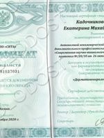 doctor-certificate-5