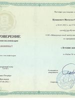 doctor-certificate-3