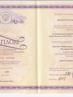 doctor-certificate-1