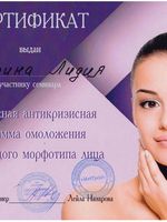 doctor-certificate-7
